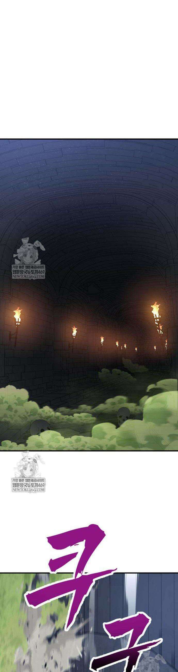 언스탯 11화 27