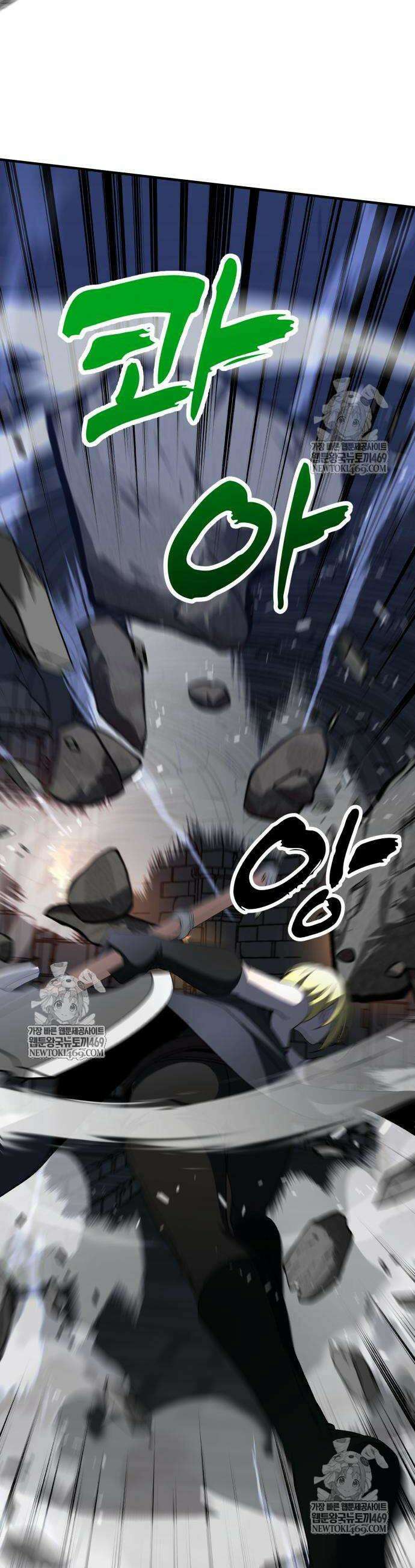 언스탯 11화 31