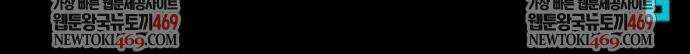 언스탯 11화 76