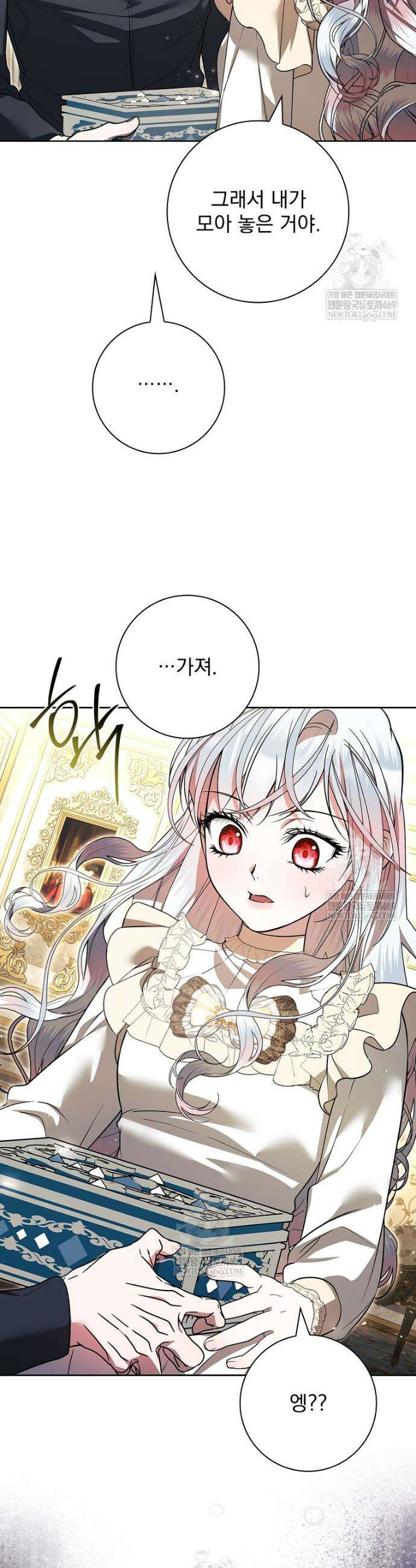 악당 아빠를 입양했다 115화 33