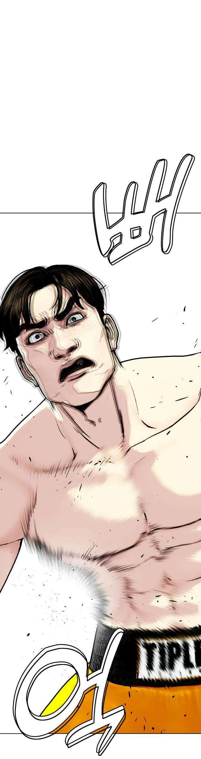 왕따가 격투기를 너무 잘함 - 157화． 훈련소 3