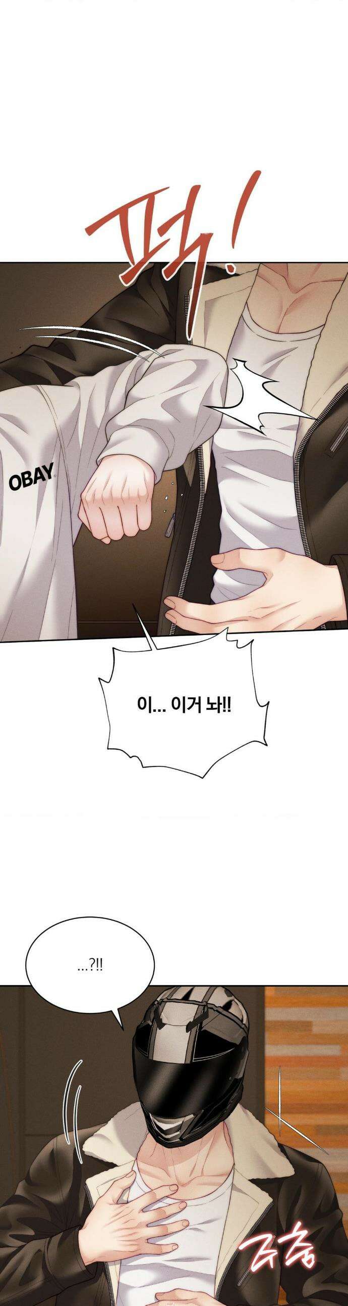 러브레미디 49화 1