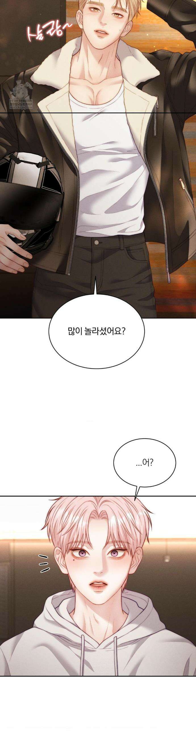 러브레미디 49화 5