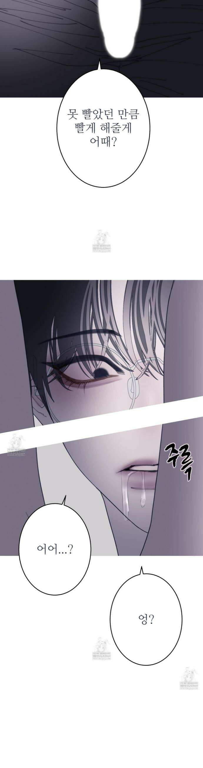 귀문관살 122화 2