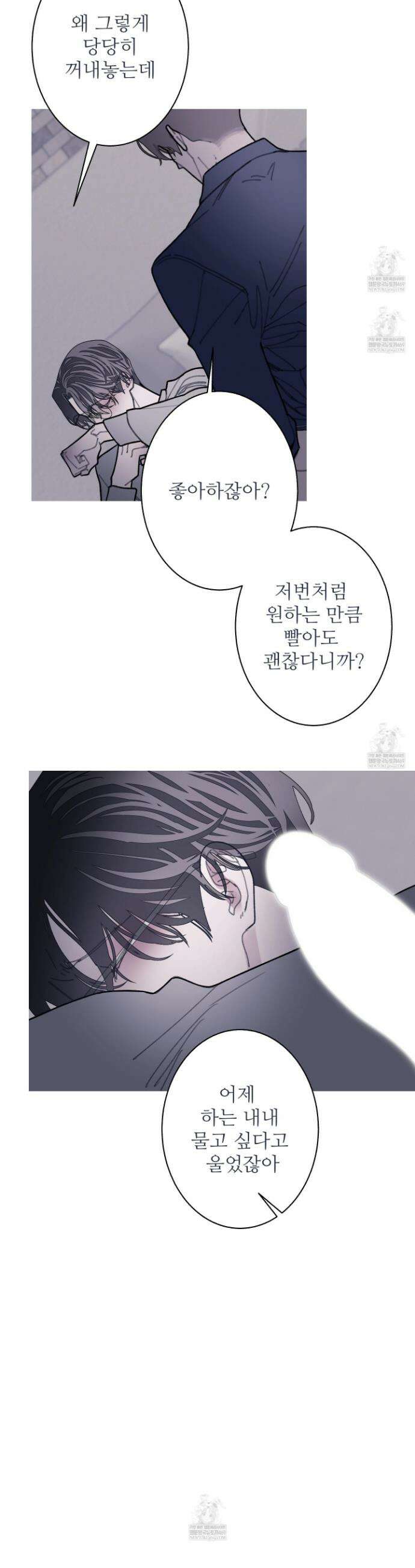 귀문관살 122화 4