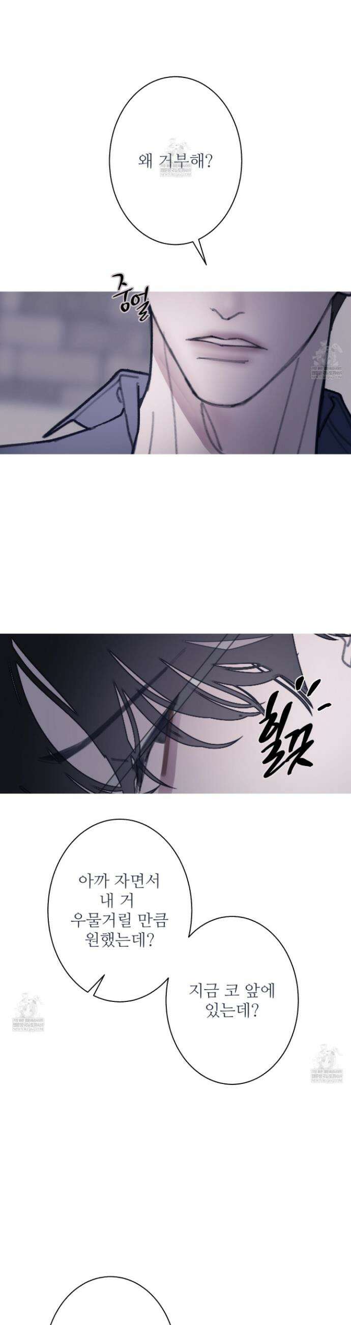 귀문관살 122화 5