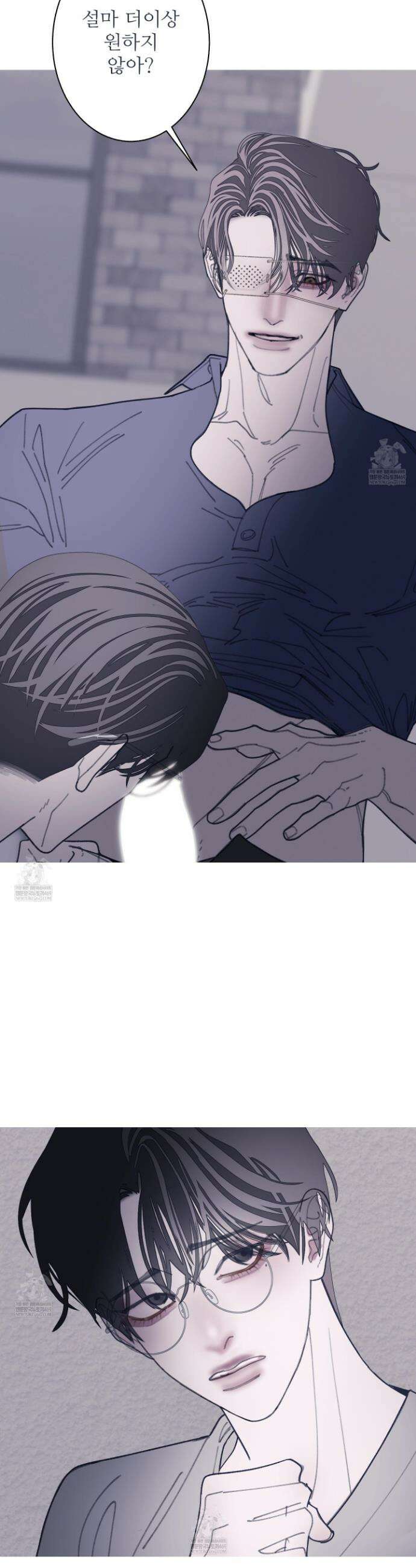 귀문관살 122화 6
