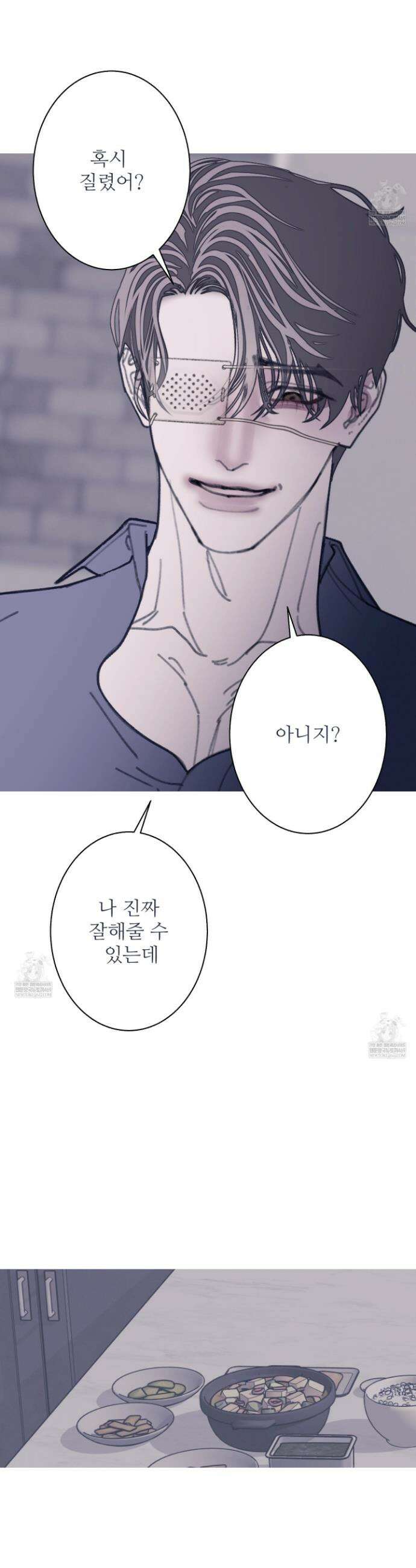 귀문관살 122화 7