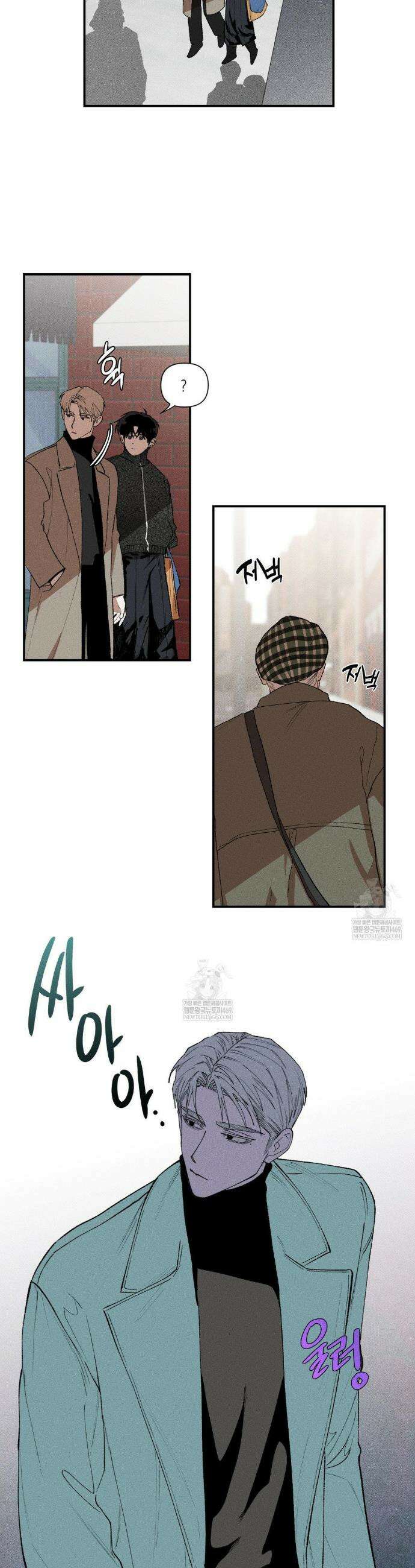 열 해 22화 7