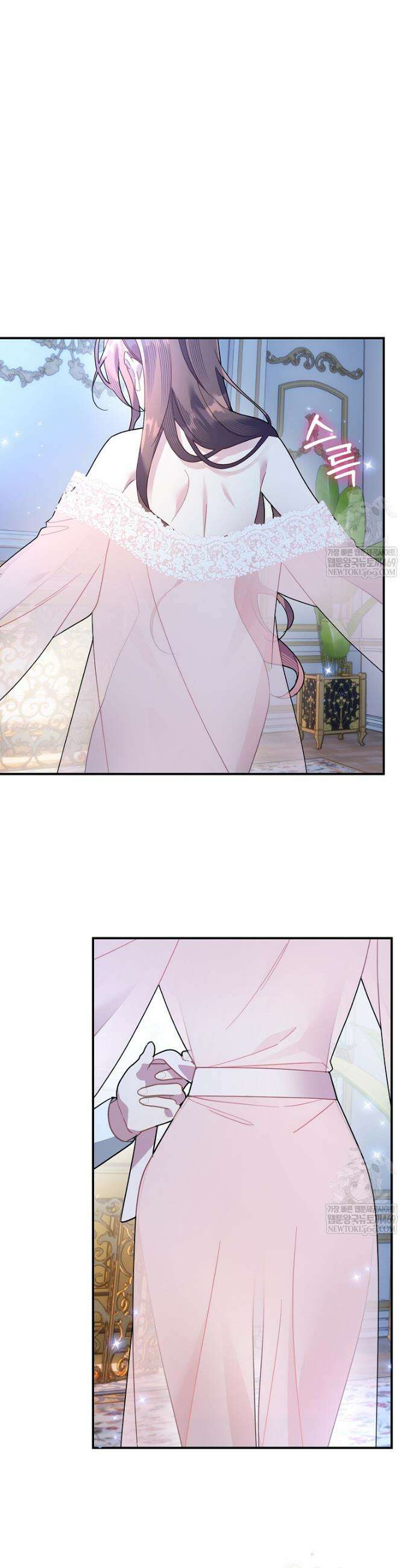 전령새 왕녀님 157화 22