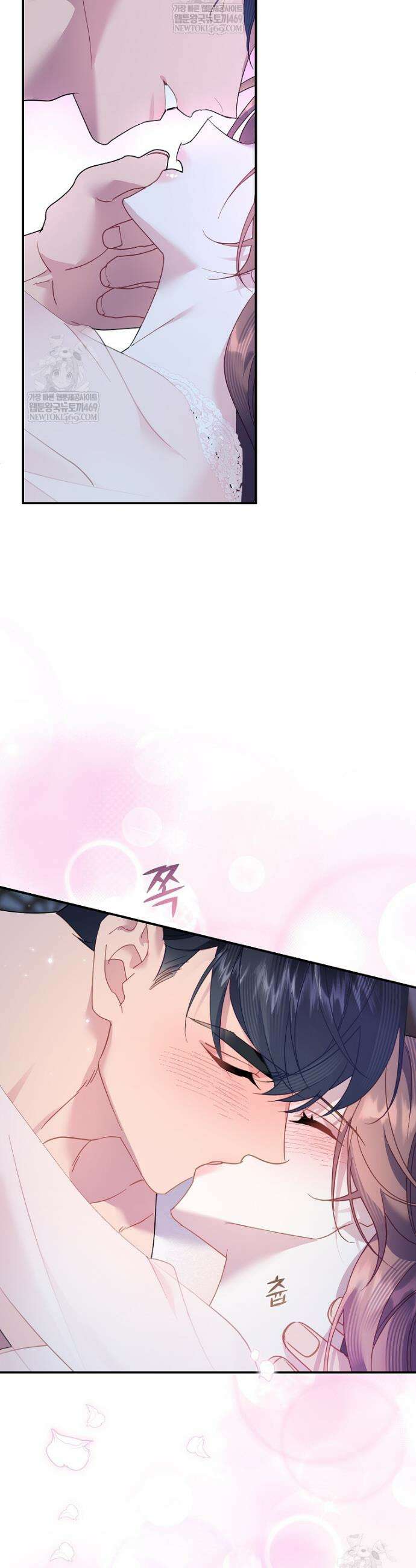 전령새 왕녀님 157화 36