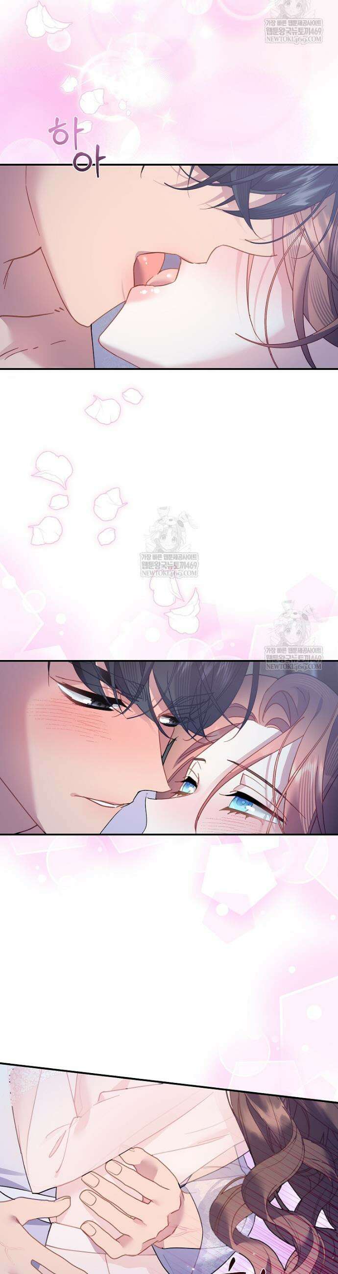 전령새 왕녀님 157화 37