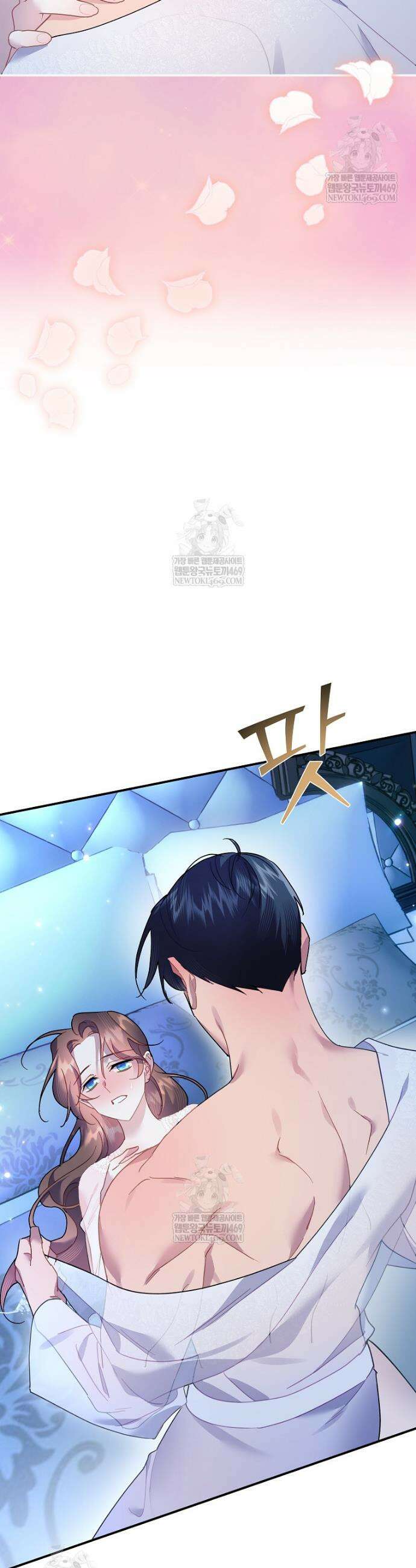 전령새 왕녀님 157화 39