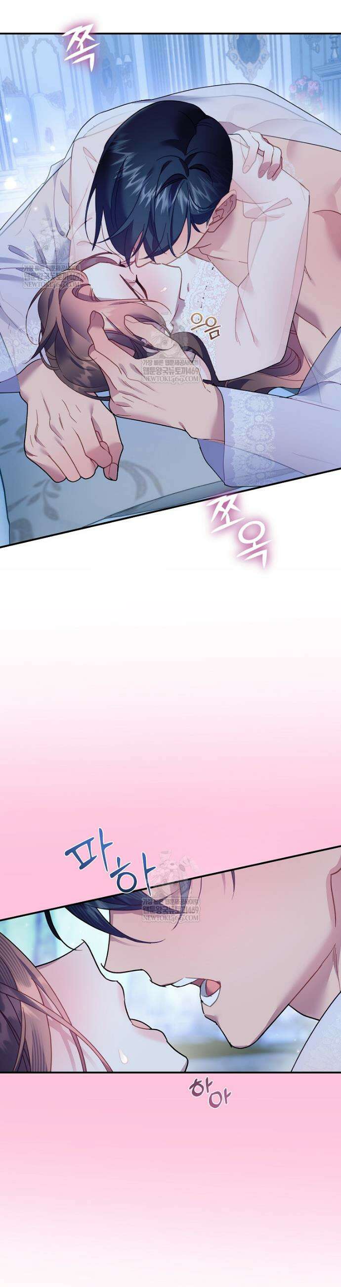 전령새 왕녀님 157화 41