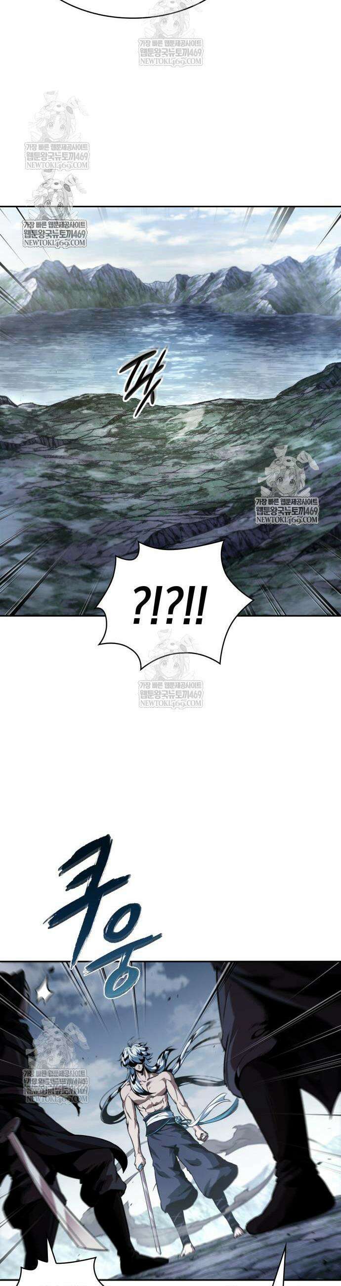 나노마신 301화 19