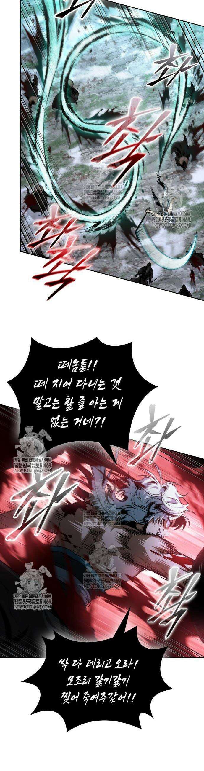 나노마신 301화 22