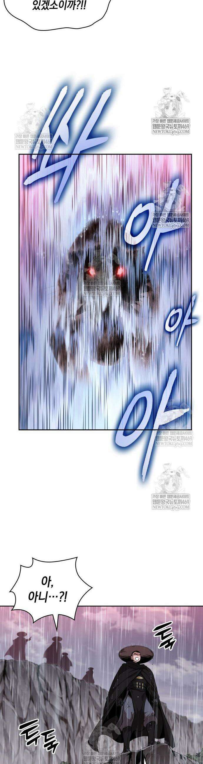 나노마신 301화 38