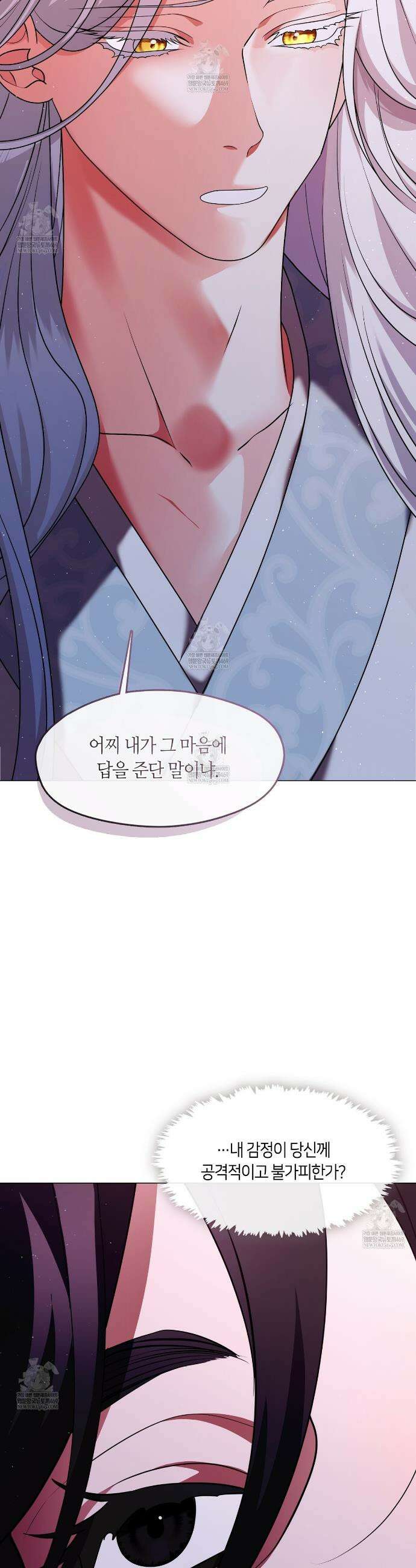 마교 교주를 애지중지 키웠다 95화 6