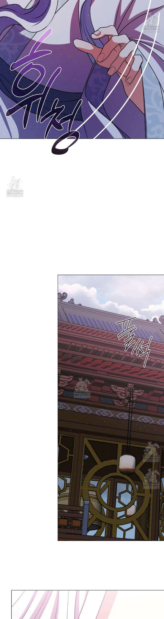 마교 교주를 애지중지 키웠다 95화 15