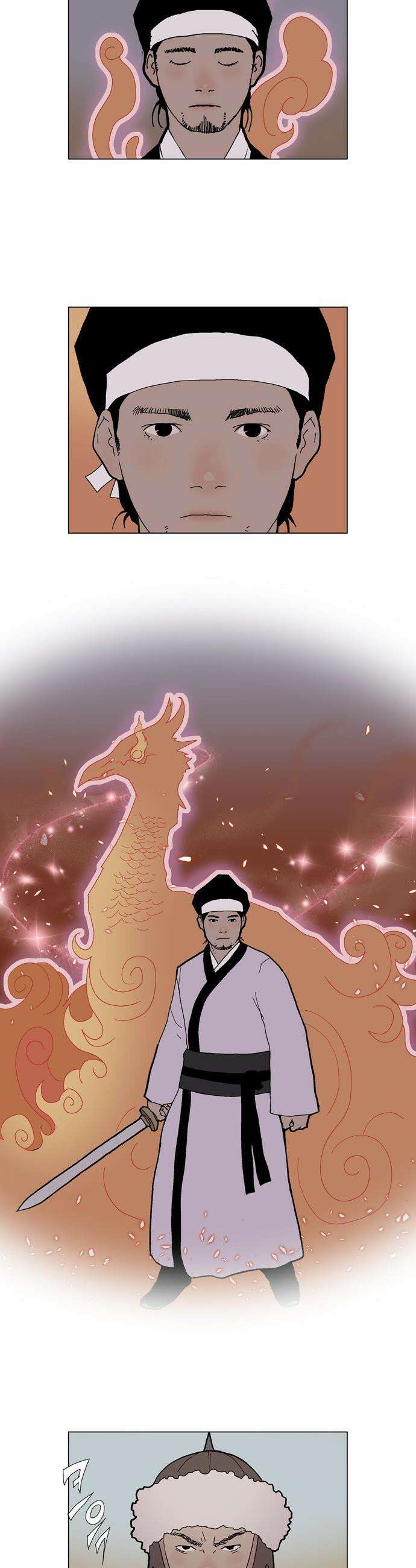 신수의 구슬 - 3화 - 화산의 시작 25