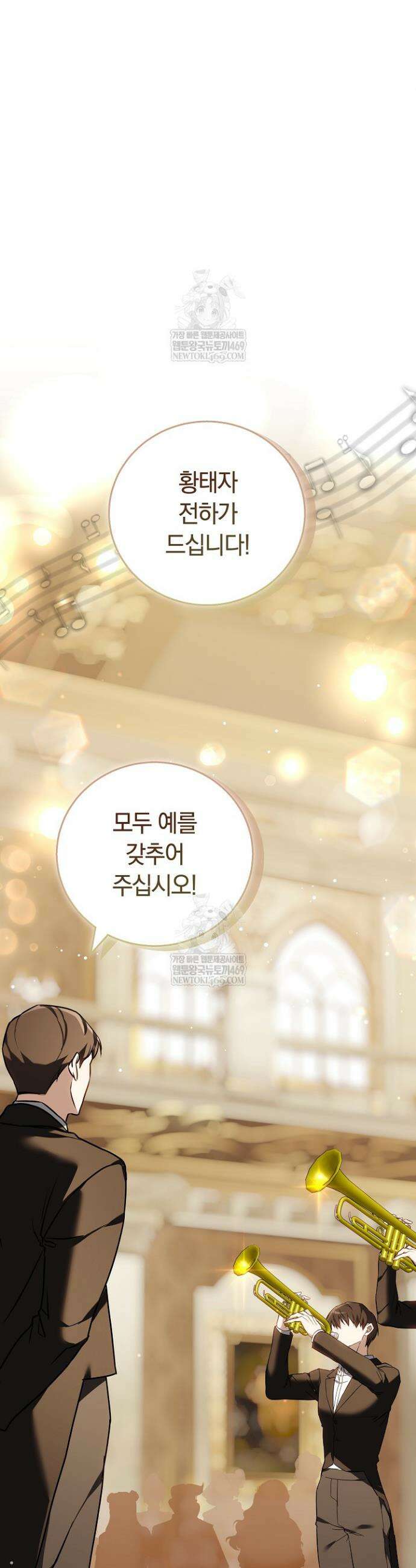 짝사랑의 끝 2화 10