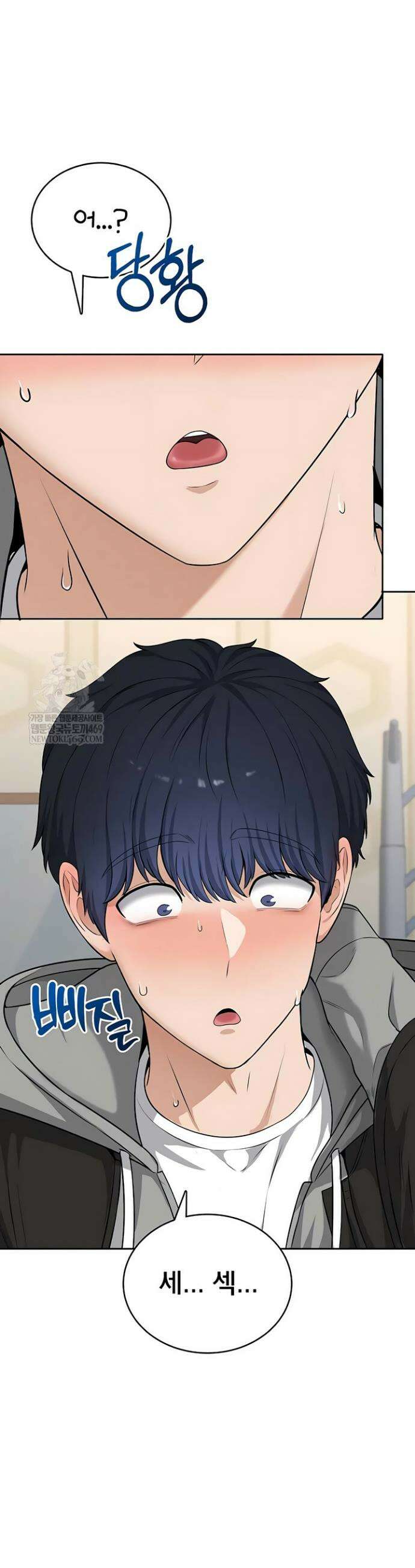 야한여자 24화 6