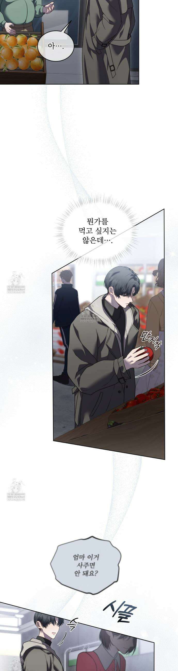 헤비 레인 (Heavy Rain) 10화 7