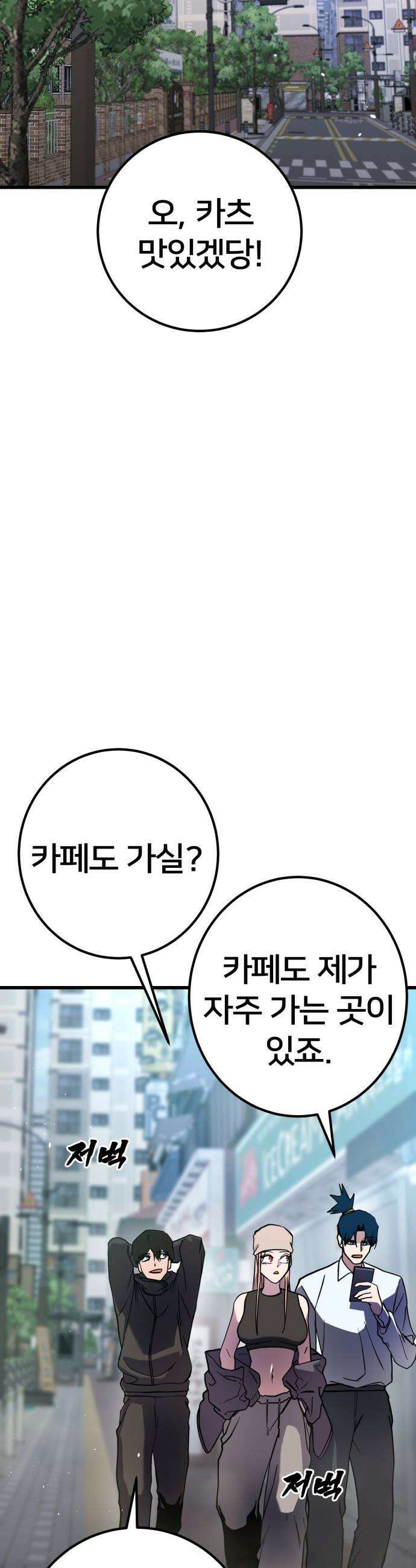 소년경찰 - 35화 15