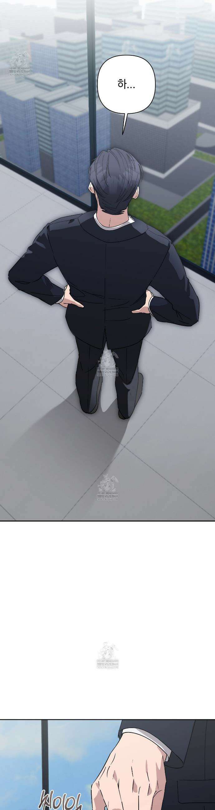 끝내 닿는 봄 26화 8