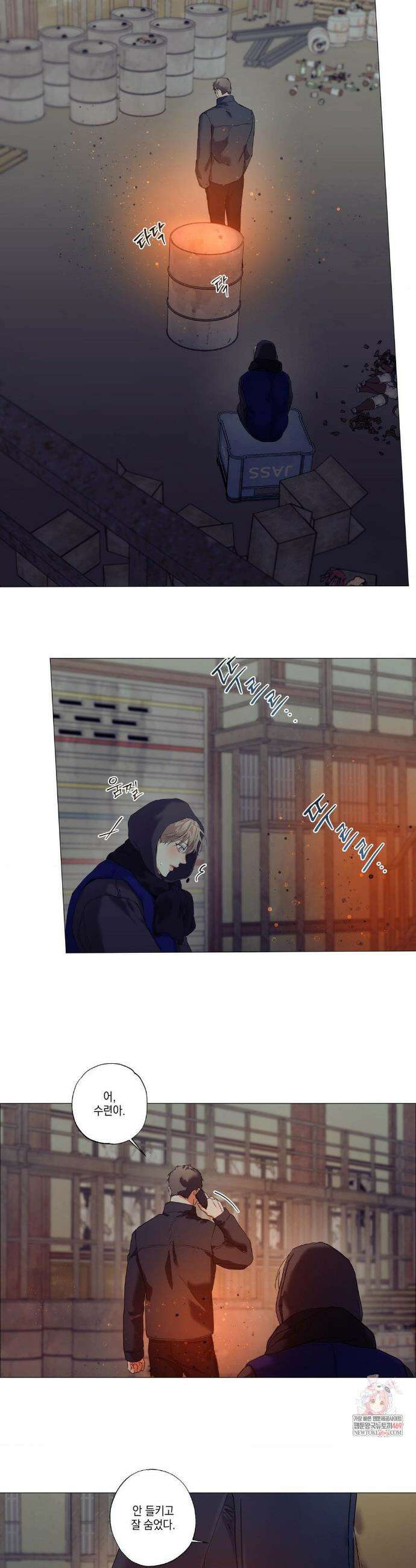 애욕 79화 1