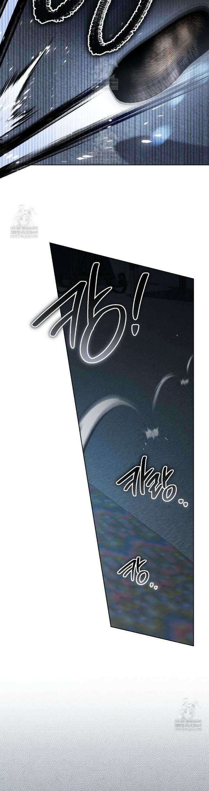 상수리나무 아래 140화 7