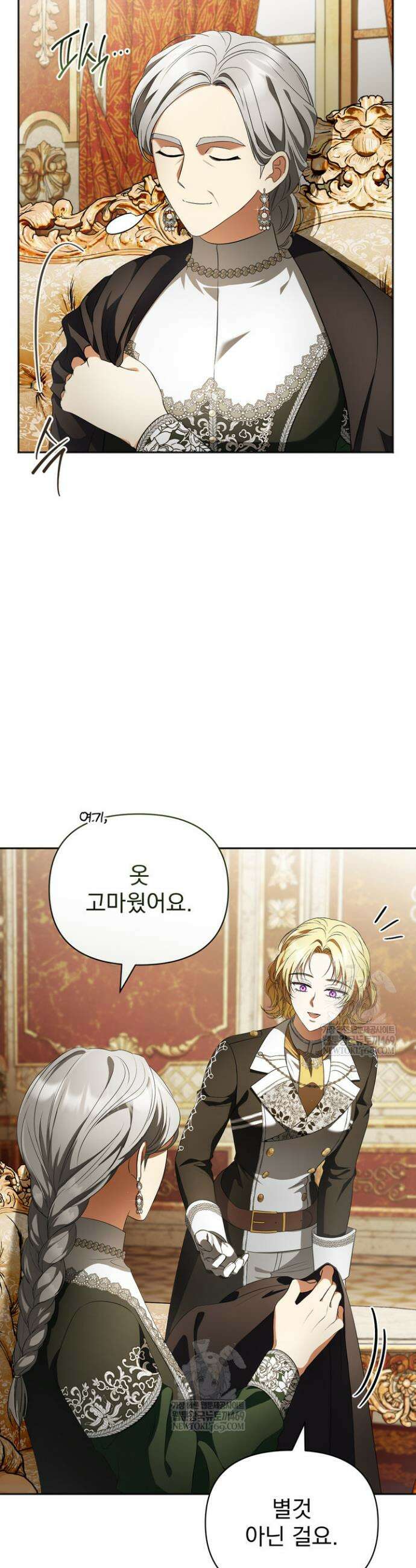금빛 슈발리에 34화 6