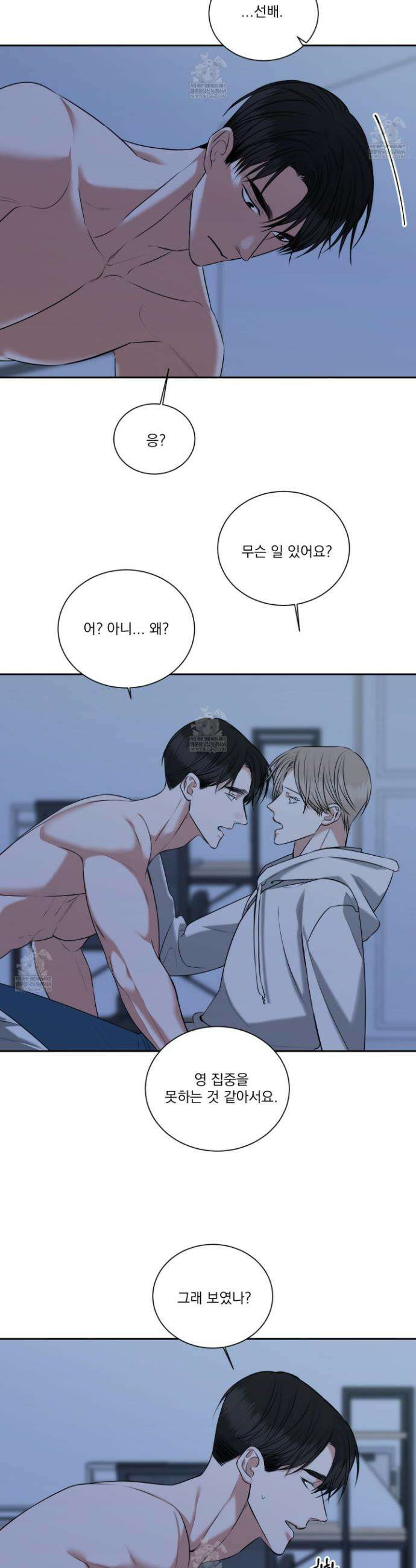 석산이 머문 자리 26화 2