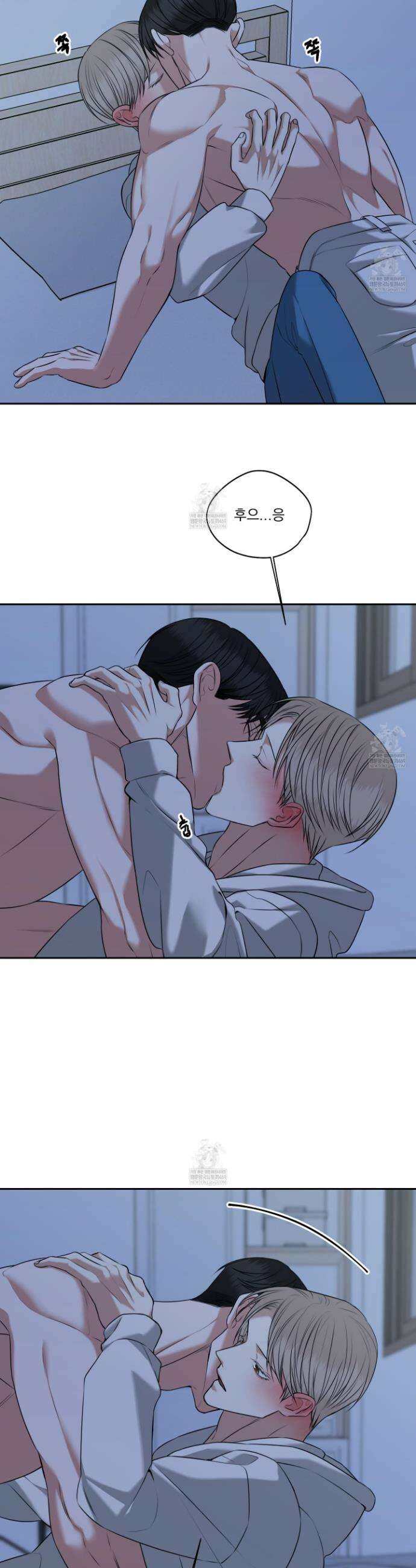 석산이 머문 자리 26화 4