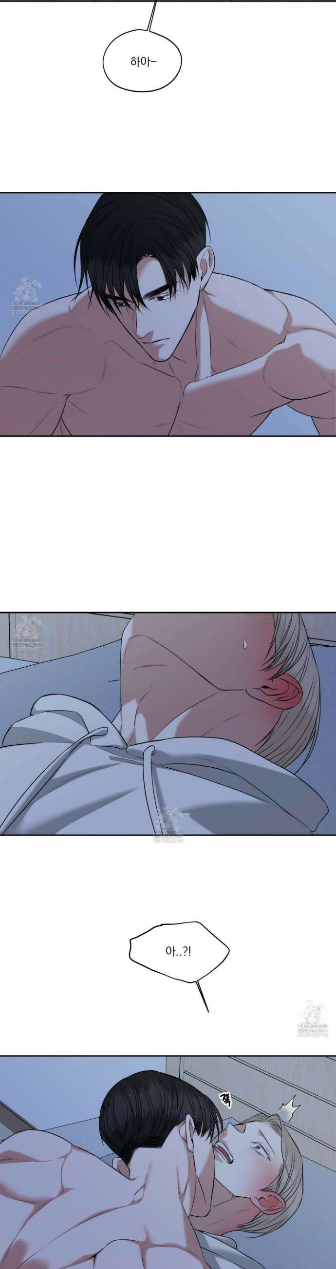 석산이 머문 자리 26화 5