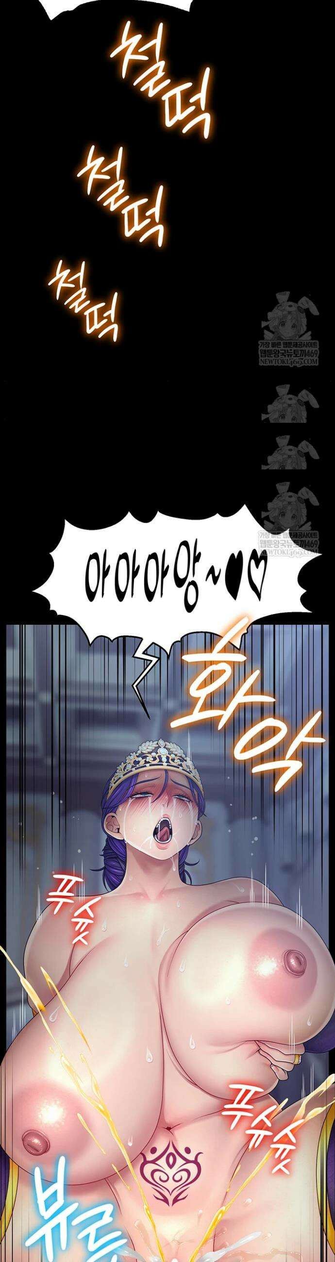 음락 왕녀 굴복하다 16화 28