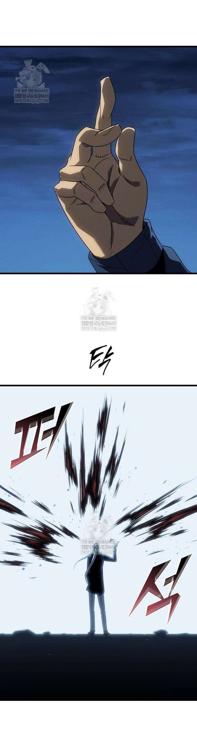 4000년 만에 귀환한 대마도사 246화 4