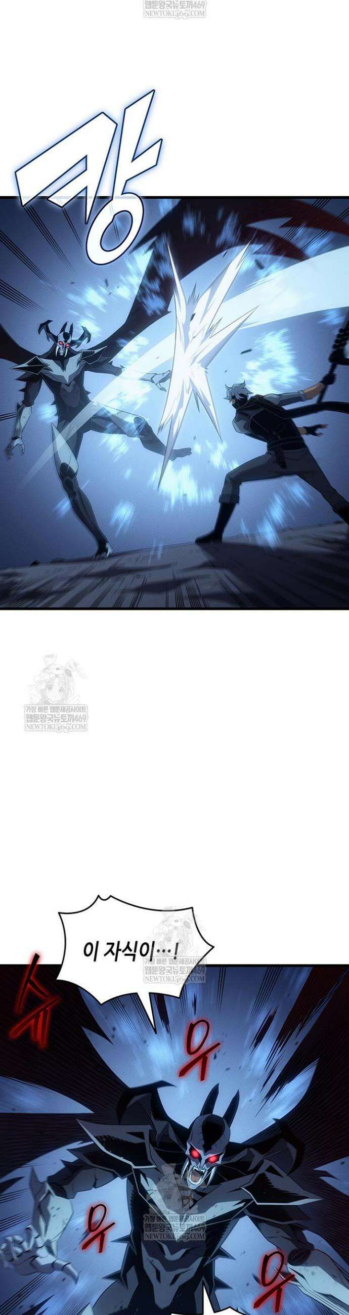 4000년 만에 귀환한 대마도사 246화 9