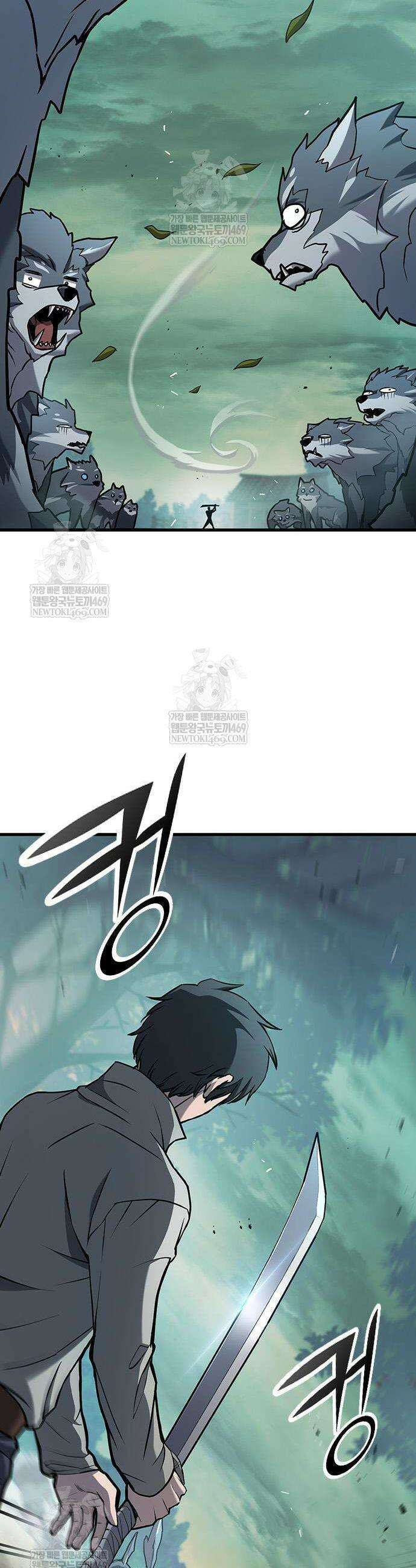 마수 사냥꾼이 살아가는 법 2화 18