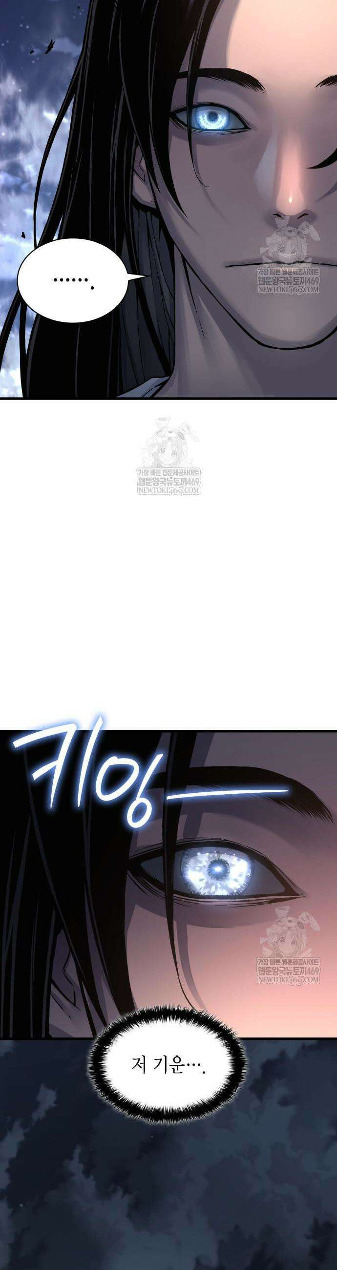 괴력 난신 108화 3