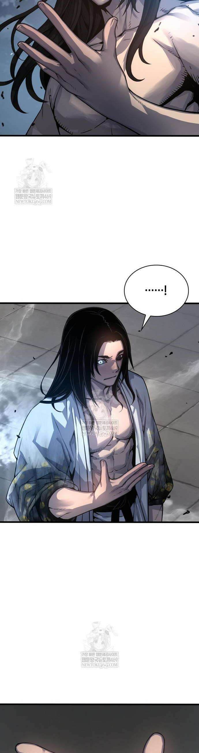 괴력 난신 108화 8