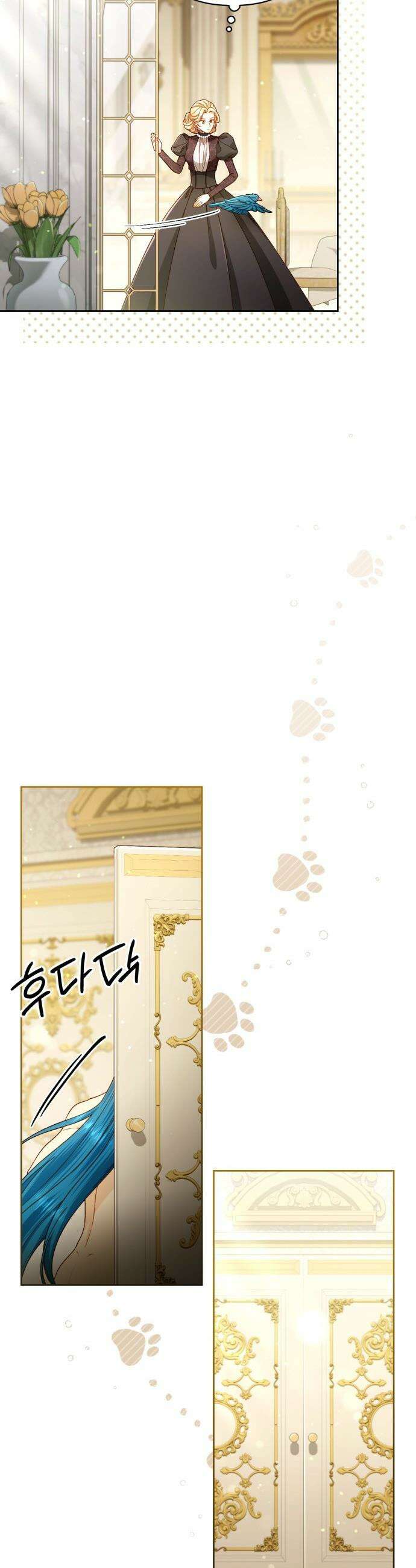 재혼 황후 - 246화 9