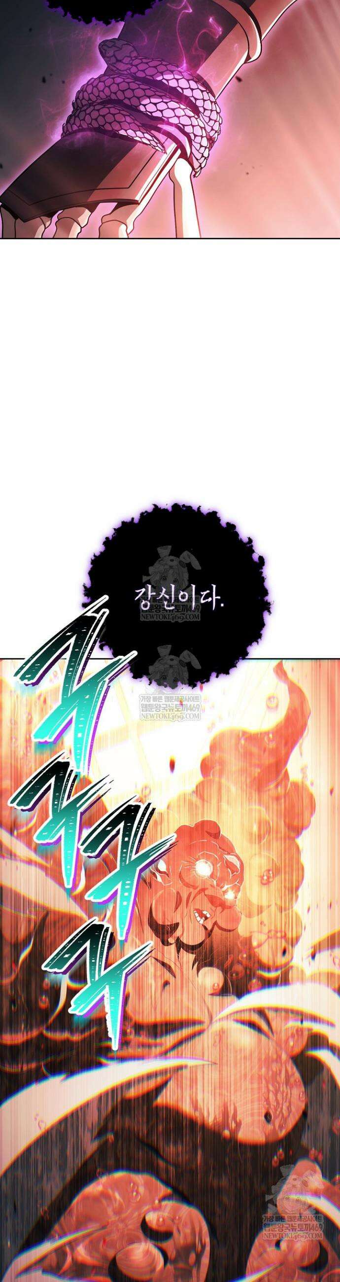 해골병사는 던전을 지키지 못했다 372화 7