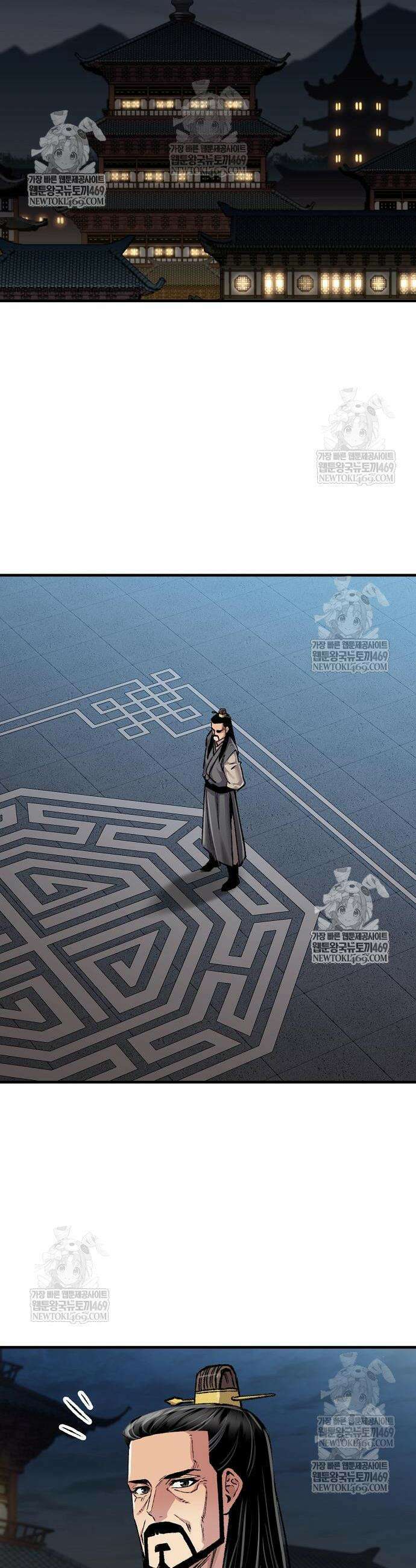 환생천마 111화 2
