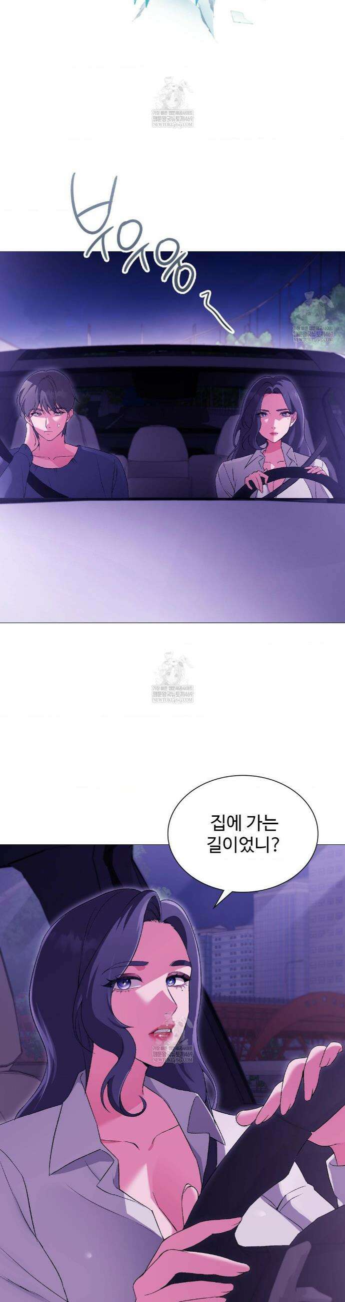 체인지데이즈 15화 3