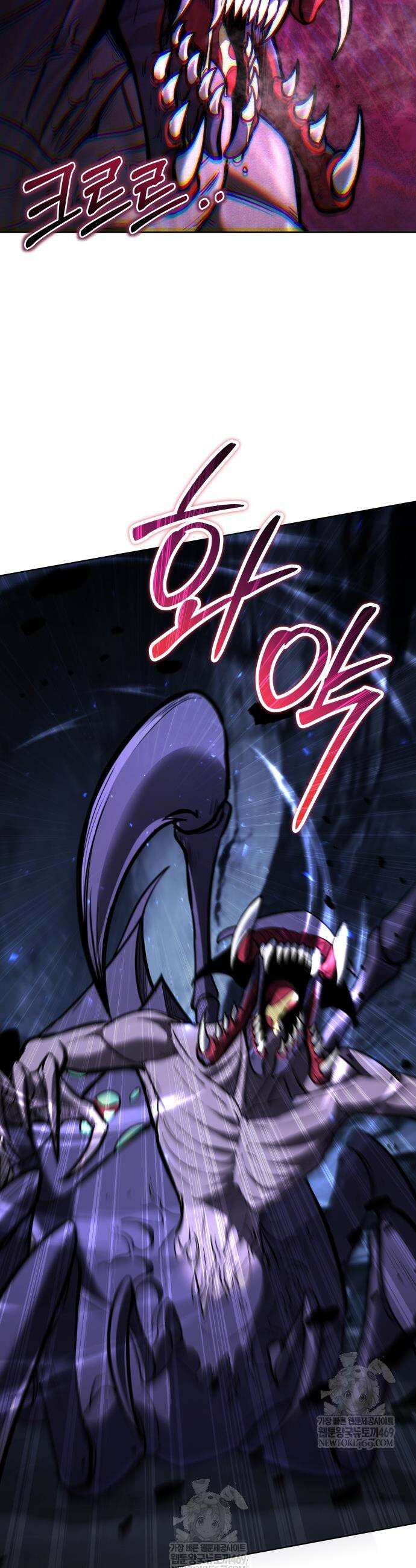 몽둥이기사 단 5화 10