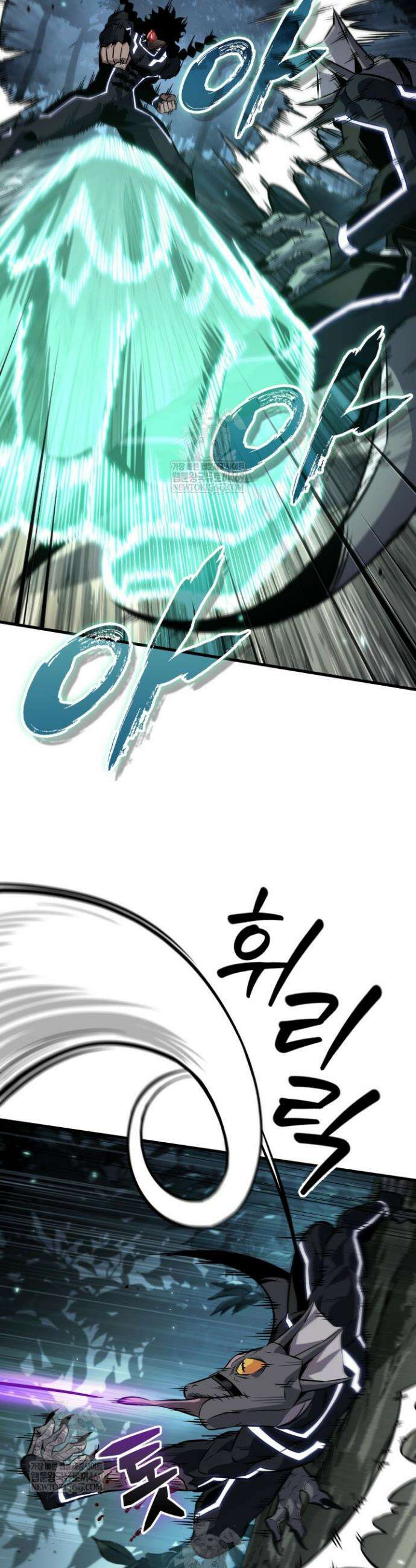 픽 미 업! 191화 24