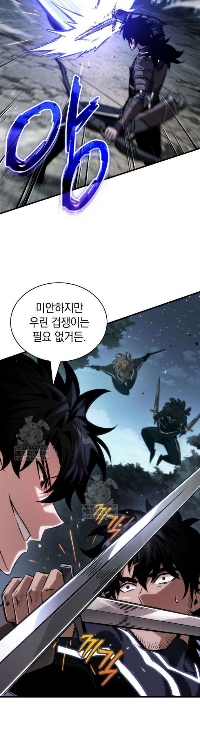 픽 미 업! 191화 39