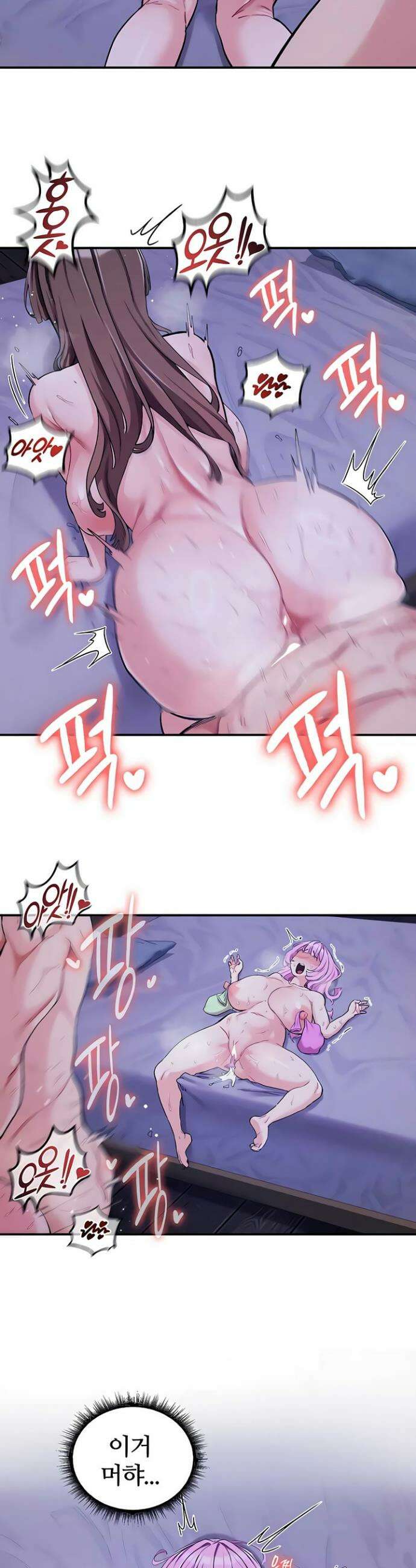 회귀병사의 암컷 정복일지 시즌2 2화 30