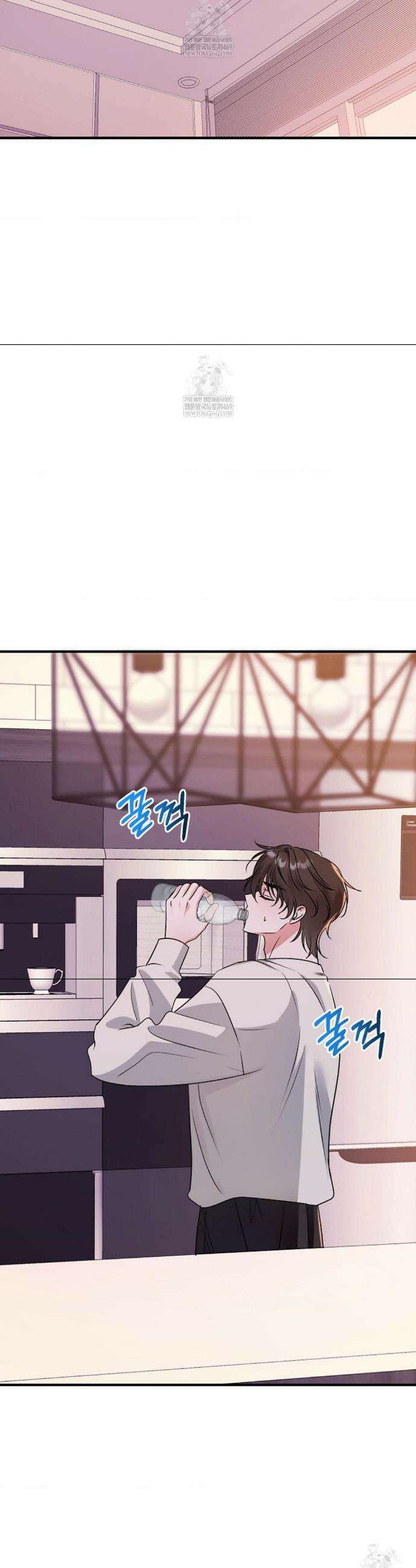 오늘의 성(性)적 리뷰 5화 2